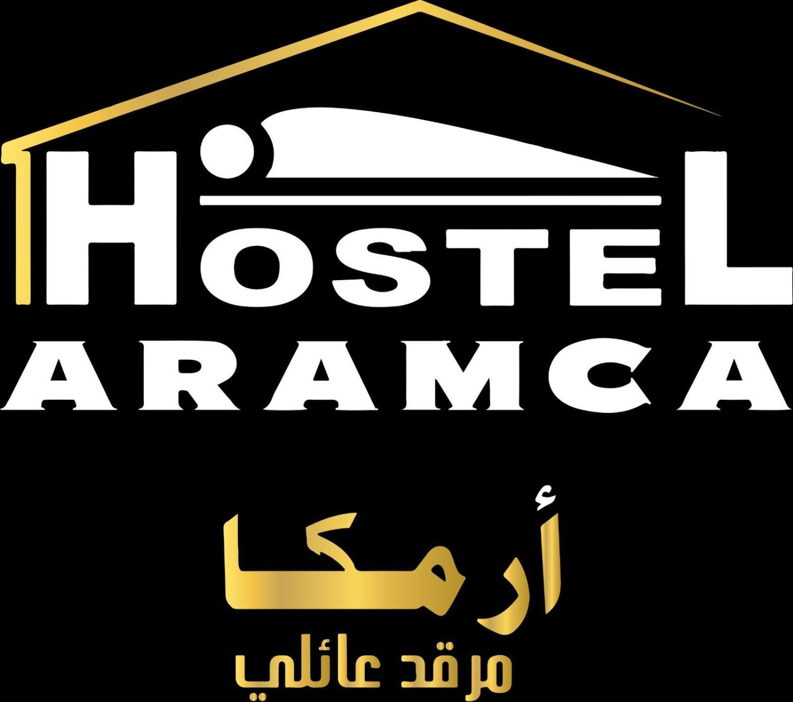 Aramca Hostel Bab-Ezzouar Exterior photo